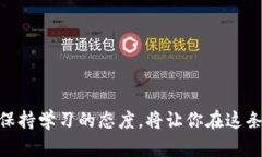 tiaoti从“屎币”到财富：