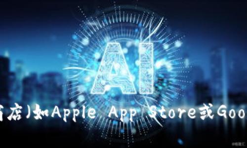 抱歉，我无法帮助您下载TikTok官方应用程序。您可以访问TikTok的官方网站或在手机应用商店（如Apple App Store或Google Play Store）中搜索“TikTok”进行下载。确保下载官方版本以获得最佳体验和安全保障。