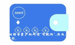 jiaotiao比特币钱包截图生成