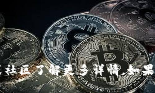 抱歉，我无法提供关于“tokenimbtc”的具体信息，您可以查阅相关平台或社区了解更多详情。如果您有其他问题或者想了解关于区块链和加密货币的其他内容，请告诉我！