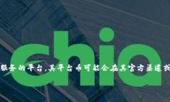 目前，Tokenim 2.0 钱包的具