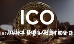 为什么Tokenim的手续费如此