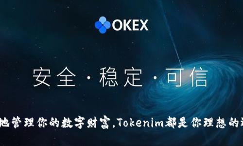   轻松下载Tokenim：打破苹果设备的限制！ / 

 guanjianci Tokenim, 苹果下载, 移动应用 /guanjianci 

认识Tokenim：一款不可或缺的数字资产管理工具
在当今数字化时代，越来越多的人开始关注数字资产的管理，Tokenim作为一款优质的数字资产管理工具，受到广泛赞誉。其直观的用户界面和强大的功能，使得用户能够轻松进行资产跟踪、交易和管理。对于那些使用苹果设备的用户来说，下载Tokenim可能会遇到一些挑战，但只要掌握正确的方法，便能轻松解决这些问题。

为什么选择Tokenim？
Tokenim结合了安全性与便利性，提供了一种全新的方式来管理用户的数字资产。无论你是新手还是资深玩家，这款工具都能满足你的需求。其内置的实时市场数据、价格提醒功能，帮助用户快速作出投资决策。此外，Tokenim还注重用户体验，简洁的界面设计让每一步操作都显得轻松愉快。

苹果设备下载Tokenim的障碍
尽管Tokenim在市场上享有盛誉，但苹果用户在下载应用时有时会遇到一些限制。这些挑战主要来自于App Store的审核政策和区域限制。如果你在某些地区，可能会发现Tokenim并不在你的应用商店列表中，这时候，密码设置的复杂性和环境的局限性，往往使得我们对尝试下载感到畏惧。

下载Tokenim的步骤
让我们一起来看看如何在苹果设备上顺利下载Tokenim。以下是一些简单易行的步骤，帮助你顺利克服各种障碍。

h4步骤一：确保你有合适的iOS版本/h4
首先，确认你的苹果设备已经更新到支持Tokenim所需的iOS版本。通常情况下，新版本的应用会要求较高的系统版本，因此保持设备更新非常必要。你可以通过“设置”＞“通用”＞“软件更新”来检查是否需要更新。

h4步骤二：使用有效的Apple ID/h4
接下来，打开App Store，你需要一个有效的Apple ID。如果没有，可以在App Store中注册一个新的Apple ID。确保提供的信息准确无误，这样才能顺利下载应用。很多用户由于Apple ID设置不当，导致无法下载应用，因此务必确保其有效性和正确性。

h4步骤三：搜索Tokenim/h4
在App Store的搜索框中输入“Tokenim”，等待搜索结果的出现。如果你能看到Tokenim的图标，恭喜你！这意味着你可以直接进行下载。但如果没有，可能需要尝试一些小技巧来解决这个问题。

h4步骤四：更改App Store地区/h4
如果你在搜索中没有找到Tokenim，可以考虑更改你的App Store国家或地区设置。打开“设置”＞“你的名字”＞“iTunes与App Store”，点击你的Apple ID并选择“查看Apple ID”。然后，选择“国家/地区”，根据Tokenim所对应的地区进行设置。请记住，某些情况下需要用有效的支付方式进行验证。

h4步骤五：下载和安装/h4
无论你采用哪种方式找到Tokenim，一旦你进入了应用的下载页面，只需要点击“获取”（或云朵图标）进行下载。下载完成后，Tokenim会自动出现在你的主屏幕上。

后续步骤：如何使用Tokenim
成功下载Tokenim后，你可能会迫不及待地想要开始使用它。以下是一些基本操作，帮助你快速上手。

h4创建账户/h4
打开Tokenim后，按照提示创建一个新的账户，输入所需的基本信息，确保密码安全。在此过程中，注意保留你的恢复密语，以便在需要时进行账户恢复。

h4添加资产/h4
登录后，你可以开始添加你的数字资产。Tokenim支持多种不同的财务产品，你可以手动输入你的资产信息，或者通过API接口进行同步。

h4实时监控和交易/h4
使用Tokenim的实时数据功能，监控你资产的表现，建立获利预警。也可以通过平台直接进行交易，享受便捷的管理体验。

总结：畅享数字资产世界
通过上述步骤，在苹果设备上成功下载Tokenim并不算难。掌握这些技巧， 你便能轻松享受数字资产管理的乐趣。无论是在市场波动中迅速决策，还是安全便捷地管理你的数字财富，Tokenim都是你理想的选择。一个正确的工具能够为你在这个充满无穷可能的数字世界中提供巨大的帮助。希望通过这篇文章，能让你打破下载障碍，尽享Tokenim带来的便利与乐趣！
