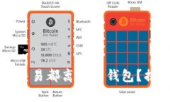 为什么每个比特币交易都