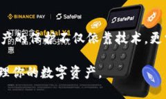   将你的数字资产安全锁住