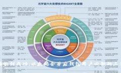 从悔恨到成功：以太坊合