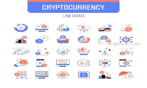   如何轻松掌握以太坊钱包追踪，避免被黑客盯上！ / 
 guanjianci 以太坊, 钱包追踪, 网络安全 /guanjianci 

引言：以太坊钱包的重要性
在数字货币的世界里，以太坊凭借其智能合约和去中心化应用（DApp）生态系统而备受关注。随着越来越多的人开始投资和使用以太坊，保护自己的钱包安全就成为了每位用户必须面对的挑战。以太坊钱包不仅是存储你的数字资产的地方，也是你连接整个以太坊生态的桥梁。因此，了解如何有效追踪和管理你的以太坊钱包，不仅可以保障你的资产安全，更能够让你在这个迅速变化的市场中保持领先。

以太坊钱包的种类
在深入钱包追踪之前，了解不同类型的以太坊钱包是非常必要的。以太坊钱包一般分为以下几类：
ul
    listrong热钱包：/strong这些钱包通常以手机应用或浏览器扩展的形式存在，方便用户随时随地进行交易。但因其在线状态，相对容易受到黑客攻击。/li
    listrong冷钱包：/strong冷钱包是离线存储的解决方案，更加安全，适合长时间保存大额资产。硬件钱包和纸钱包都是冷钱包的良好选择。/li
    listrong托管钱包：/strong由第三方服务提供者管理的钱包，用户只需记住用户名和密码。然而，这类钱包对用户隐私的保护较弱。/li
/ul

为什么需要追踪你的以太坊钱包
许多人可能认为监控钱包和查看余额足以应对日常需求。然而，实际上，钱包追踪的意义远不止于此：
ul
    listrong防止盗窃：/strong随着黑客手段的日益成熟，及时追踪和监测钱包活动，可以帮助用户在遭遇盗窃时迅速反应，采取措施保护资产。/li
    listrong了解市场动态：/strong通过追踪钱包的交易历程，用户能够及时发现趋势和机会，辅助投资决策。/li
    listrong管理资产：/strong区块链的透明性意味着任何人都可以看到你的交易记录，这样就能够有效管理和分配资产。/li
/ul

如何追踪你的以太坊钱包
追踪以太坊钱包的过程其实相对简单。以下列出几种常用的方法：

h41. 使用区块链浏览器/h4
区块链浏览器如Etherscan，可帮助你轻松查看任何以太坊地址的交易记录。只需输入你的以太坊地址，即可查看所有相关的交易数据，包括发送和接收的以太坊数量、交易时间和交易哈希等信息。Etherscan的数据是实时更新的，能够确保你获取最新的信息。

h42. 使用钱包的内置追踪功能/h4
许多现代以太坊钱包应用都有自己的交易记录和资产管理功能。这些工具允许用户在应用内直接追踪其交易活动，分析资产的变动情况。通常，用户还可以设置交易通知，便于及时获取关于账户的变化信息。

h43. 利用第三方追踪工具/h4
除了区块链浏览器和钱包自带的功能，还有许多第三方服务专注于加密货币钱包监控。平台如CoinTracking和CryptoCompare等，不但提供钱包地址追踪，还能够生成详细的资产报告和风险评估。通过这些工具，用户可以得到更全面、系统的财务概览。

h44. 社区和社交媒体/h4
加密货币的领域注重社区的建设，许多线上论坛（如Reddit、Twitter、Telegram等）都讨论关于以太坊钱包的安全和管理建议。用户可以借助这些平台快速了解市场动向，寻求建议和支持，减少信息闭塞的风险。

钱包追踪的安全性注意事项
虽然钱包追踪带来了许多便利，但同时也存在一些安全隐患。用户在追踪以太坊钱包时需要注意以下几点：
ul
    listrong使用强密码和双重认证：/strong确保你的账户安全是首要任务。不论使用哪个工具或服务，强密码和双重认证都能有效降低账户被入侵的风险。/li
    listrong保持软件和设备更新：/strong定期更新钱包软件及相关工具，可以有效防范网络安全漏洞带来的威胁。/li
    listrong谨慎对待钓鱼链接：/strong网络钓鱼手段频繁出现，确保只通过官方渠道访问区块链浏览器、钱包应用等，避免点击不明链接。/li
/ul

结论：掌握以太坊钱包追踪，保护你的数字资产
在这个瞬息万变的数字货币时代，掌握以太坊钱包追踪技能不仅能够保护你的资产安全，更能在投资决策时提供宝贵的数据支持。通过区块链浏览器、内置功能、第三方工具和社区支持，用户可以更好地管理自己的以太坊钱包，避免潜在的风险。牢记安全措施，保持信息的敏感性与警惕性，让你的以太坊投资之路更加平稳。

在数字资产的世界里，掌握钱包追踪技巧无疑是每一个以太坊用户都应该履行的责任。这不仅是对自己资产的负责，也是对这个行业健康发展的支持。希望你在追踪钱包的过程中，能够更加自信地投资、交易、增长，并享受来自以太坊生态的美好。

未来不可预测，但在知识的支撑下，我们可以更有把握地迎接每一次机遇和挑战。让我们携手并进，在这片充满可能性的数字资产海洋中，发现属于自己的那份独特价值！