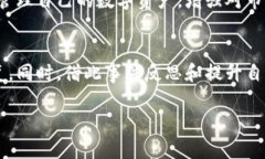 比特币钱包消失了？别慌