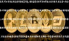 失去的数字财富：如何找