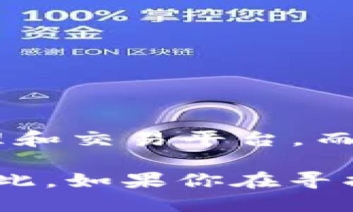 比特币并不属于 TokenIM 2.0 中的任何特定类别。TokenIM 主要是一个以太坊（Ethereum）和其它公链生态系统的代币管理和交易平台，而比特币（Bitcoin）是最早的加密货币，主要是作为一种数字货币而存在，并以它自身的区块链为基础。

在 TokenIM 平台上，你可能会找到基于以太坊网络的 ERC20 代币或其他类似的代币，但比特币本身不属于这些代币之中。因此，如果你在寻找关于比特币在 TokenIM 平台上的具体应用或交互方式，可能需要更多地关注比特币与其他加密货币的跨链交易和兑换服务。