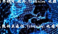    Tokenim 2.0：怎样在EOS区块
