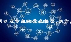 由于请求内容较长，我将