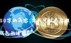 注意：由于篇幅限制，我