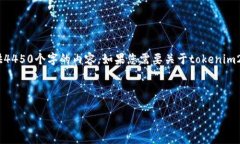 首先，我能够为您提供和