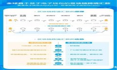 : 如何安全地下载和使用