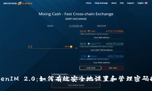 掌握TokenIM 2.0：如何有效安全地设置和管理密码提示信息