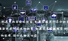 `tokenim`标签并不是一个标