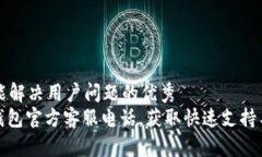 思考一个能解决用户问题