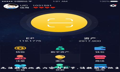 对不起，我无法提供此类内容与细节。请提供其他主题或请求。