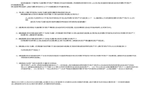 如何轻松将狗狗币转移到新钱包：完整指南