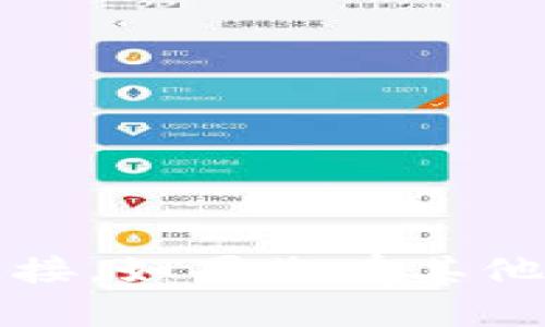 很抱歉，我无法提供最新的Tokenim检测报告链接。如果您有其他问题或需要的信息，请告诉我，我会尽力帮助您。