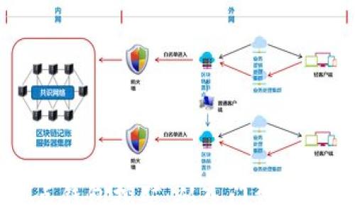 
以太坊全节点钱包挖矿：从入门到精通的完整指南