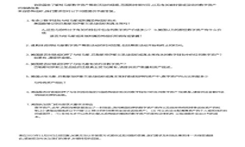 BitUniverse以太坊钱包使用指南：安全、便捷、功能全