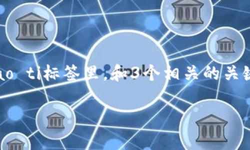 思考一个能解决用户问题的优秀，放进biao ti/biao ti标签里，和3个相关的关键词 用逗号分隔，关键词放进/guanjianci标签里。

火币网是否提供比特币钱包服务的全面解析