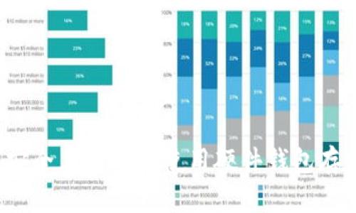 : 如何安全且高效地使用硬件钱包存储USDT
