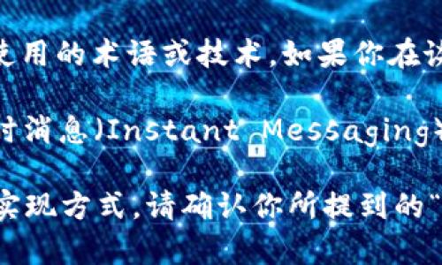 `tokenim` 标签并不是一个标准的HTML标签。看起来你可能是想问关于某个特定领域中使用的术语或技术。如果你在谈论某个特定的编程语言、API，或库中的标签，我将需要更多的上下文信息来提供相关信息。

不过，从字面上看，