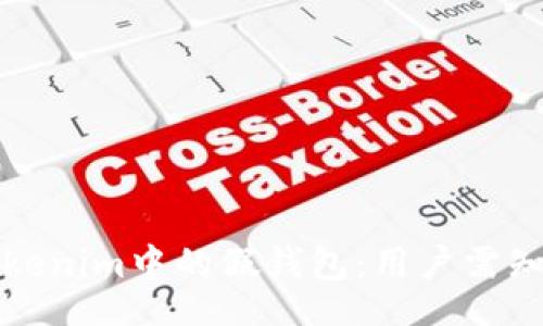 code
如何识别Tokenim中的假钱包：用户需知的安全指南