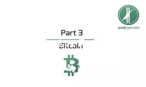 比特币钱包怎么提现人民币

如何将比特币钱包中的比特币提现为人民币？