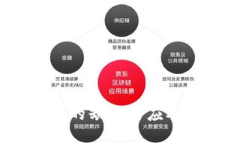 USDT钱包的缺点与应对策略详解