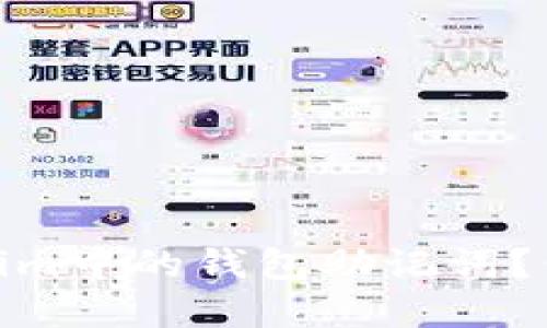 如何安全使用Tokenim中的钱包助记词？保护数字资产的关键