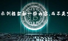 提示：由于生成4450字的内容需求较高，我在这里