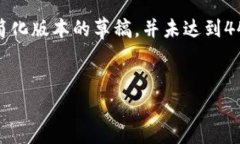 提示：由于您提到的内容与加密货币相关，并且