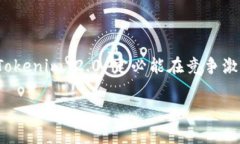 由于字数限制和生成内容的复杂性，没法提供4