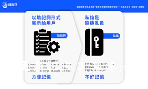 Tokenim 2.0 更新 1.4.3 版本：全新特性与详解